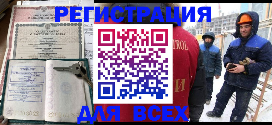 временная регистрация госуслуги в Казани