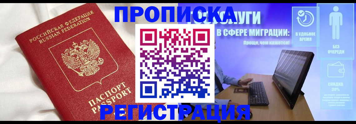 регистрация для школы в Казани